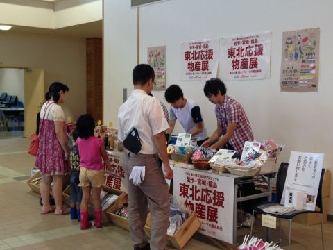 東北応援物産展ブース