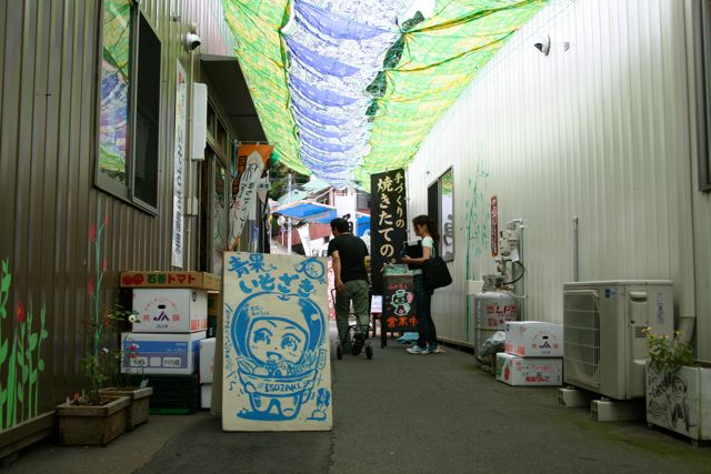 石巻立町ふれあい商店街