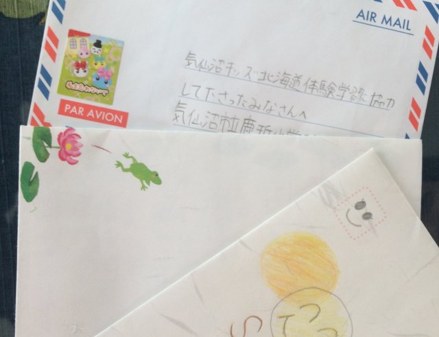 気仙沼の子供たちからお礼のお手紙も頂きました！とても楽しかった様子が伝わってきます。